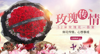 广东茂名市电白区马踏镇马踏社区鲜花速递